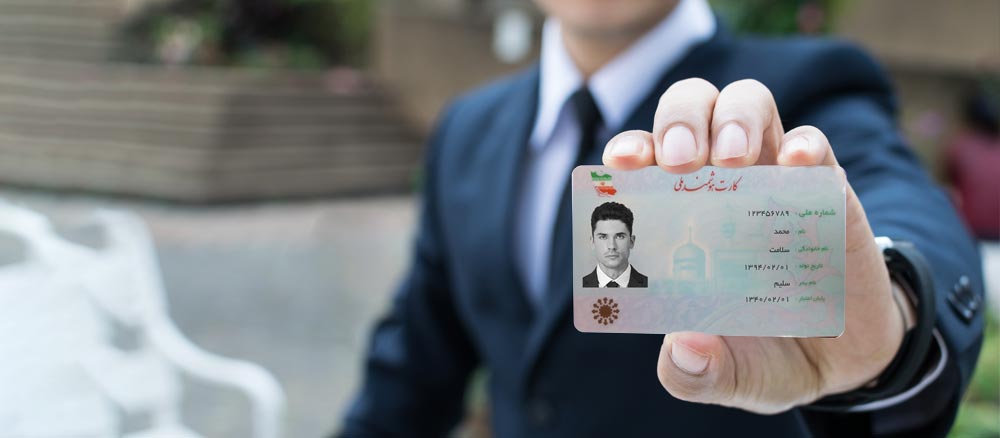 ارایه کارت ملی سفارش دهنده