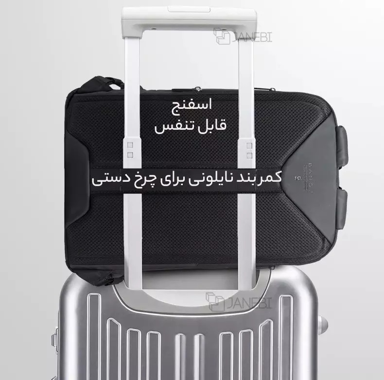 کوله لپ تاپ 15.6 اینچ بنج کد BG-7078 - Image 10