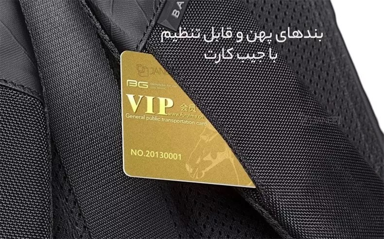 کوله لپ تاپ 15.6 اینچ بنج کد BG-7078 - Image 4