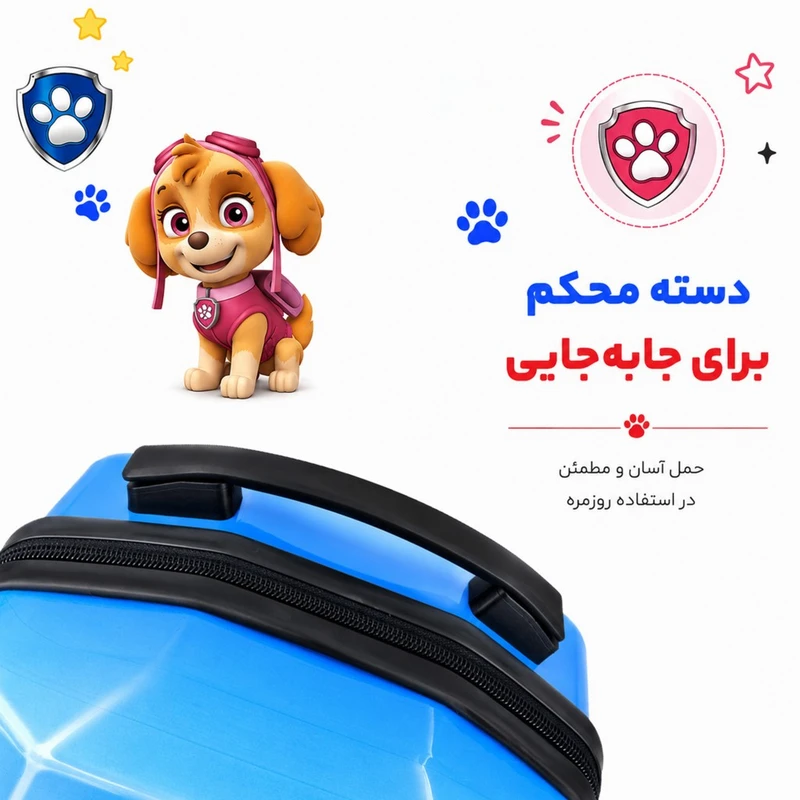 کوله پشتی مارینوکس مارول طرح Paw Patrol