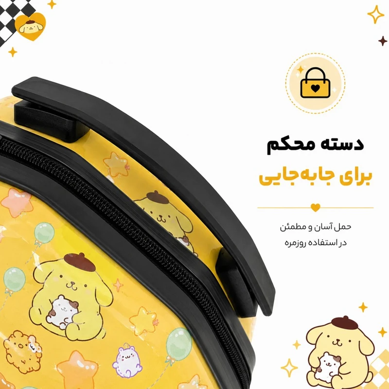 خرید کوله پشتی مدرسه مارینوکس مارول مدل پومپوم