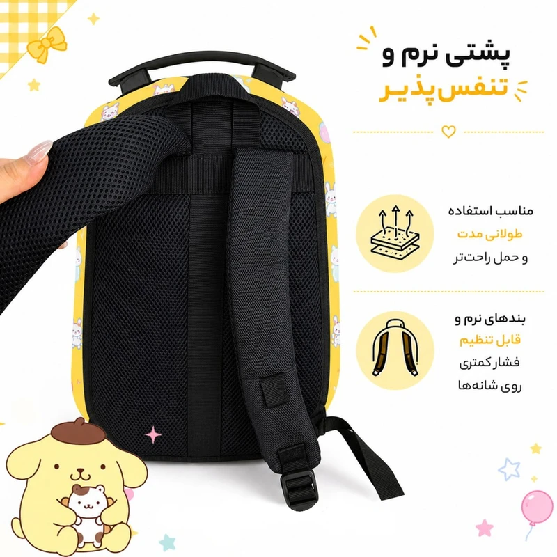 خرید کوله پشتی مدرسه مارینوکس مارول مدل پومپوم