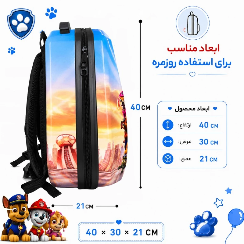 کوله پشتی مارینوکس مارول طرح Paw Patrol