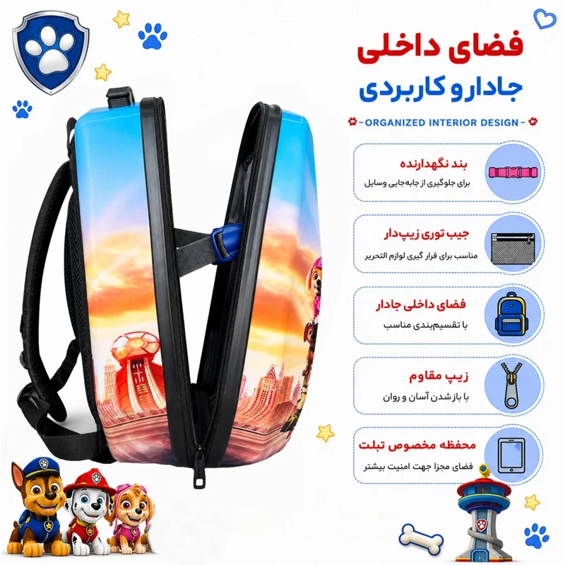 خرید کوله پشتی مارینوکس مارول طرح Paw Patrol