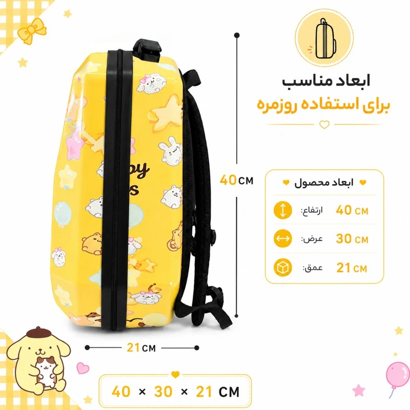 قیمت کوله پشتی مدرسه مارینوکس مارول مدل پومپوم