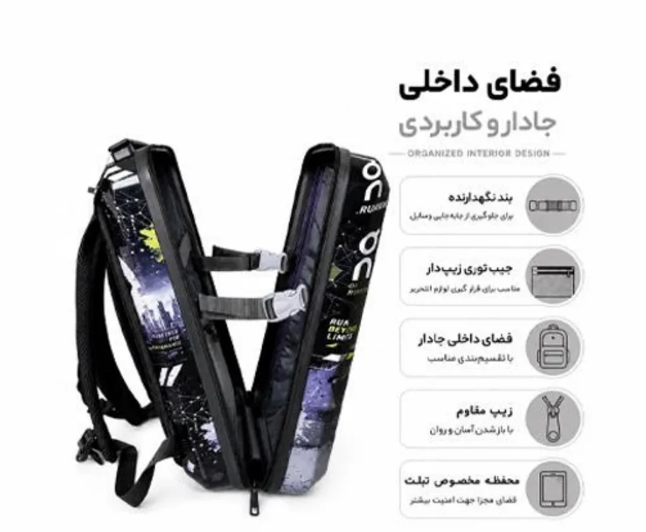 سفارش کوله پشتی مارینوکس مارول طرح TOMMY