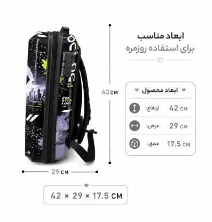 قیمت کوله پشتی مارینوکس مارول طرح TOMMY