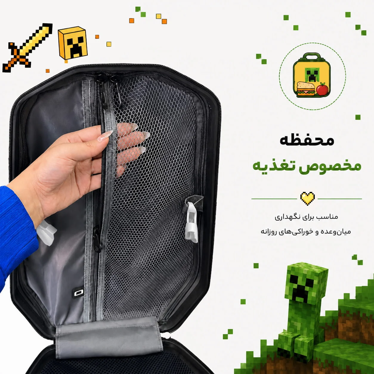 قیمت کوله پشتی مدرسه مارول طرح mincraft